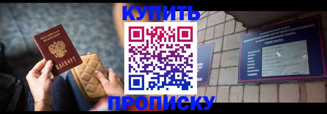 регистрация для дет. сада в Светогорске